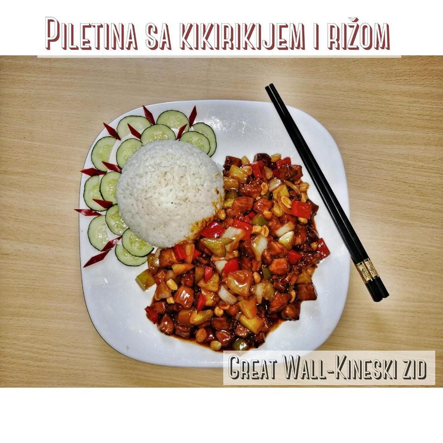 Hotel & Restaurant Great Wall - Airport 塞拉耶佛 外观 照片