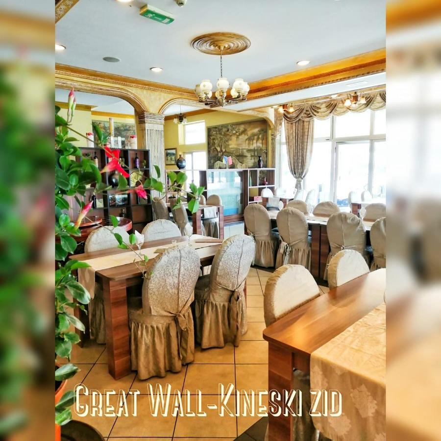 Hotel & Restaurant Great Wall 塞拉耶佛 外观 照片